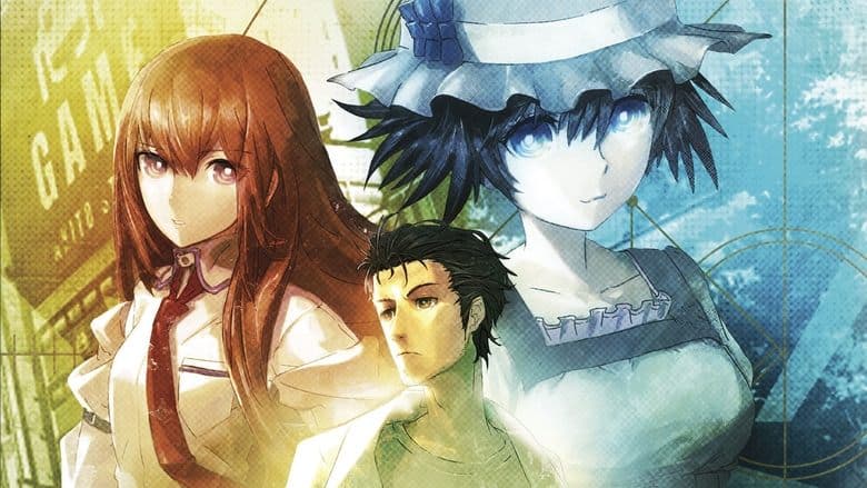 STEINS;GATE