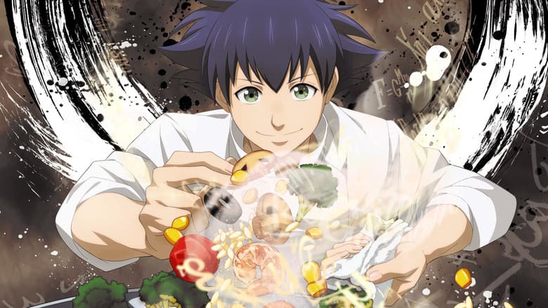 フェルマーの料理