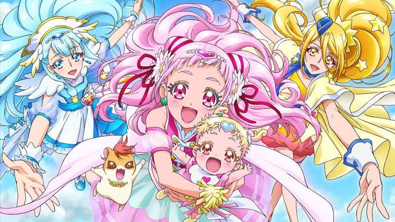 HUGっと!プリキュア