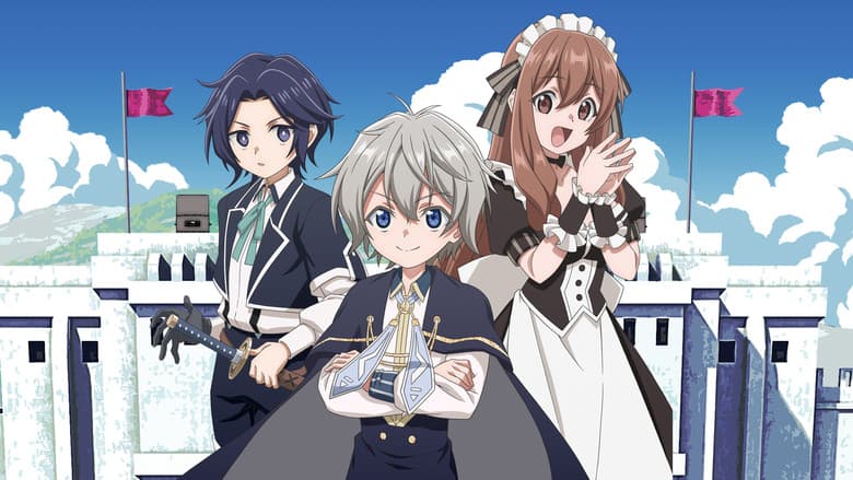 お気楽領主の楽しい領地防衛 ~生産系魔術で名もなき村を最強の城塞都市に~