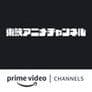 Toei Animation Channel Amazon Channel